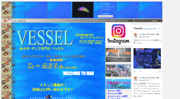 vessel-1997.com