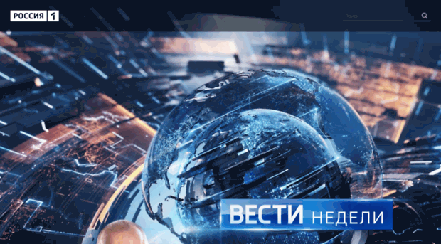 vesti7.ru