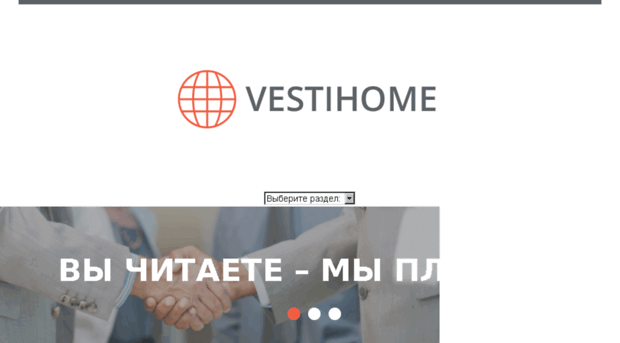 vestihome.com