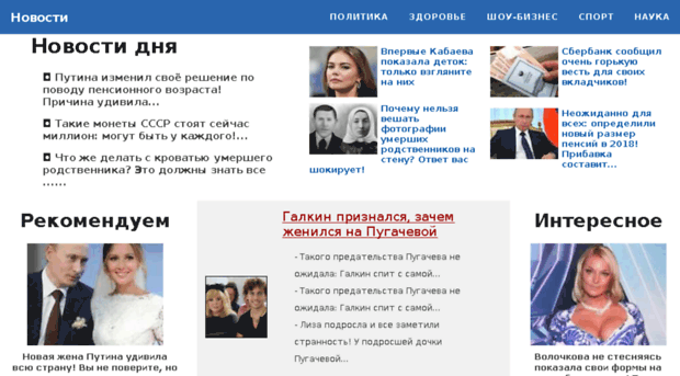 vestivdetails.ru