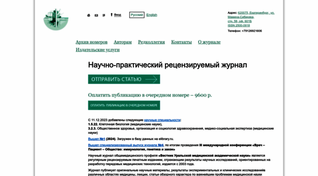 vestnikural.ru
