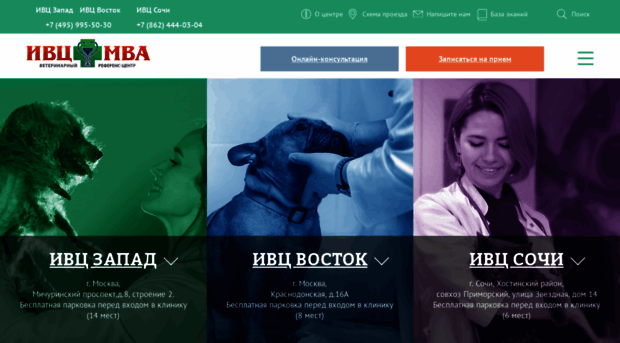 vetacademy.ru