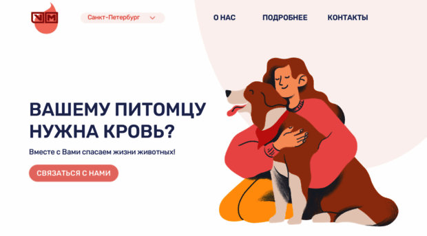 vetbank.ru