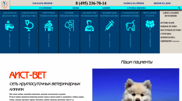 vetdoma.ru