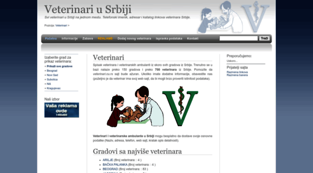 veterinari.cu.rs