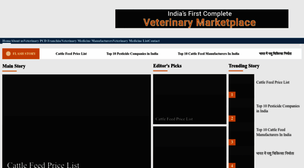 veterinarycompanies.in