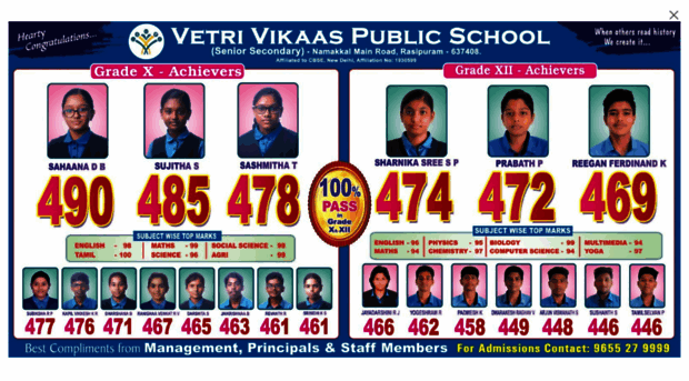 vetrivikaas.org