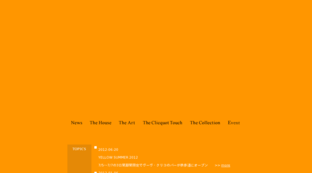 veuve-clicquot.co.jp