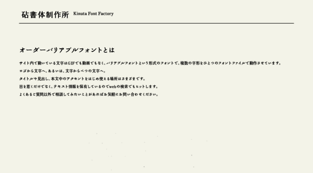 vf.kinutashotai.com
