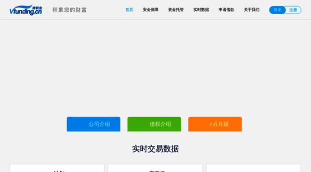 vfunding.cn