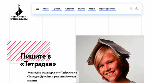 vfunion.ru