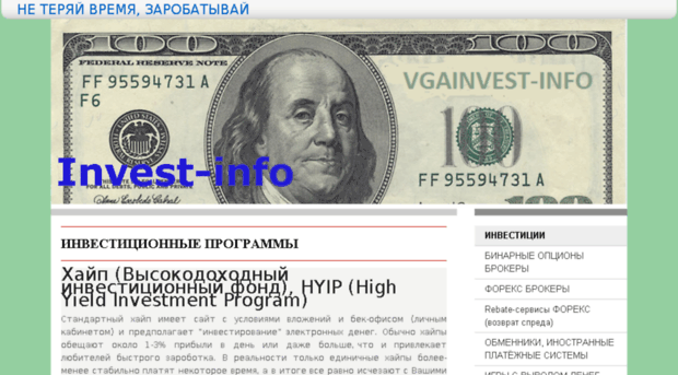 vgainvest-info.jimdo.com