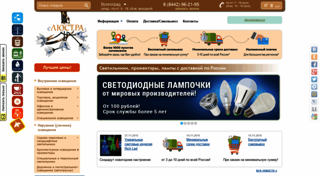 vgd.elustra.ru