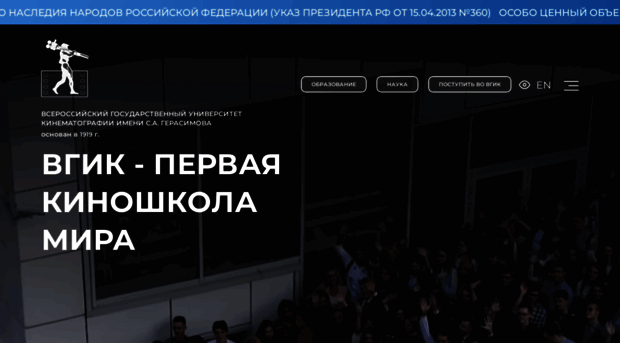 vgik.info