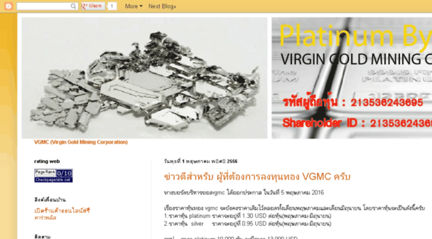 vgmc-platinum.blogspot.com