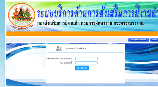vgnewtest.doe.go.th