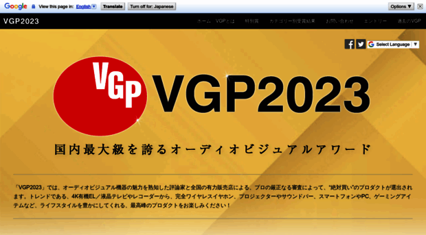 vgp.phileweb.com