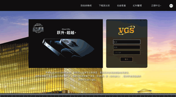 vgs888.com