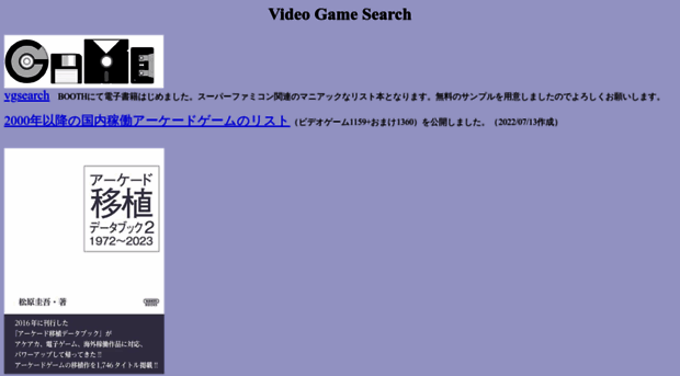 vgsearch.info