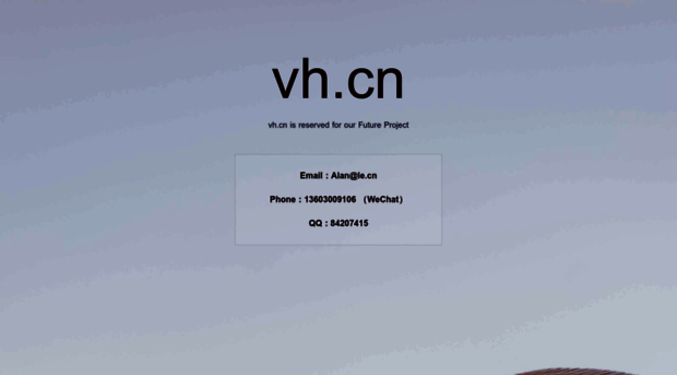 vh.cn