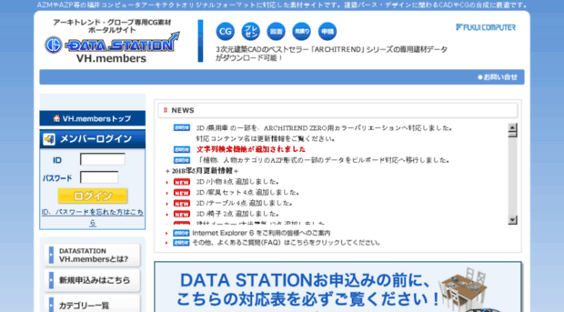 vh.datastation.jp