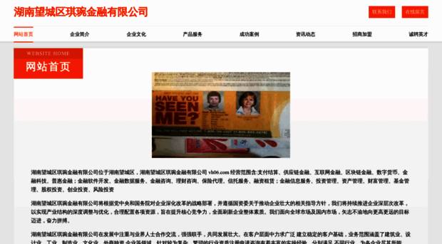 vh06.com