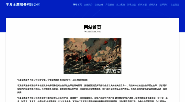 vh41.com