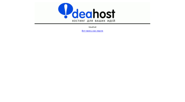 vhdh1.ideahost.by