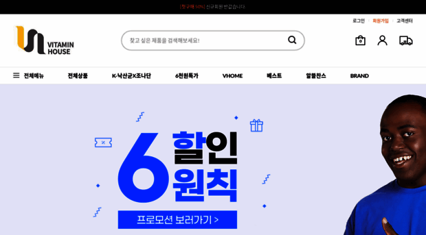 vhmall.co.kr