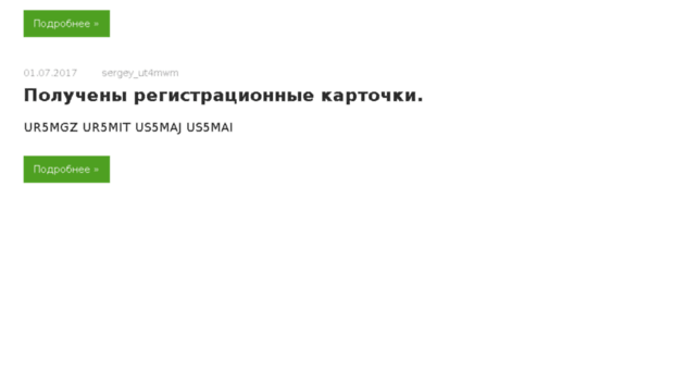 vhost27320.cpsite.ru