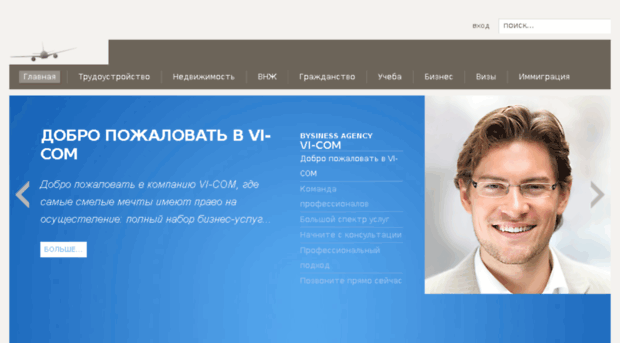 vi-com.org.ua