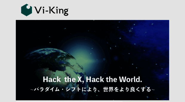 vi-king.net