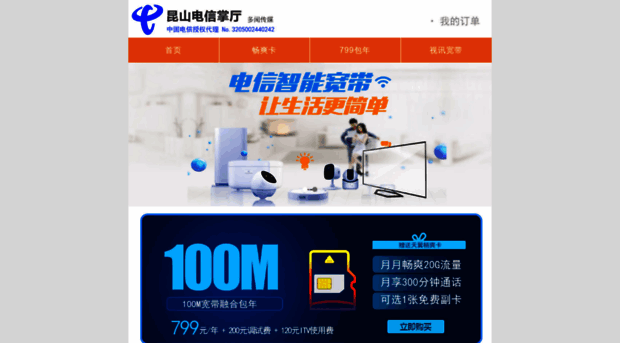 vi189.cn