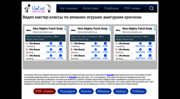 viaknit.ru