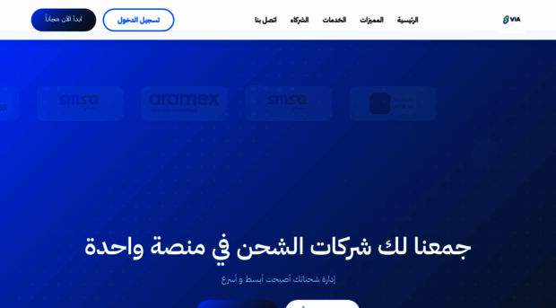 viakro.com
