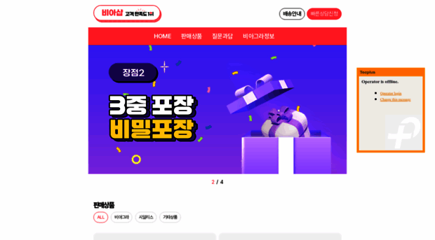 viashopnow.com