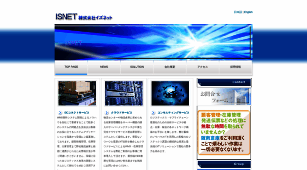 viasource.net