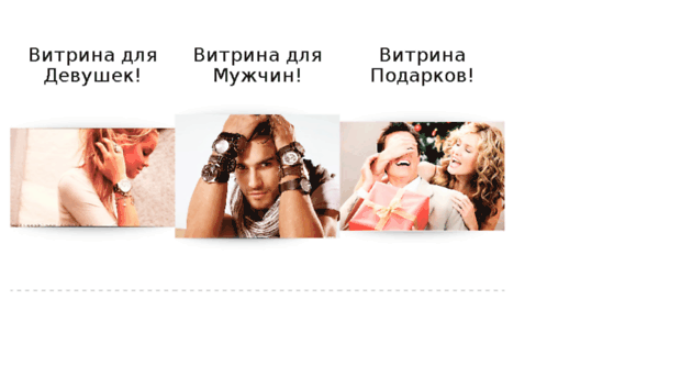 viber.org.ru