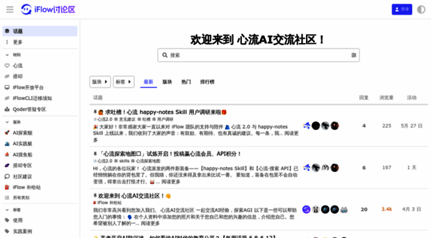 vibex.iflow.cn