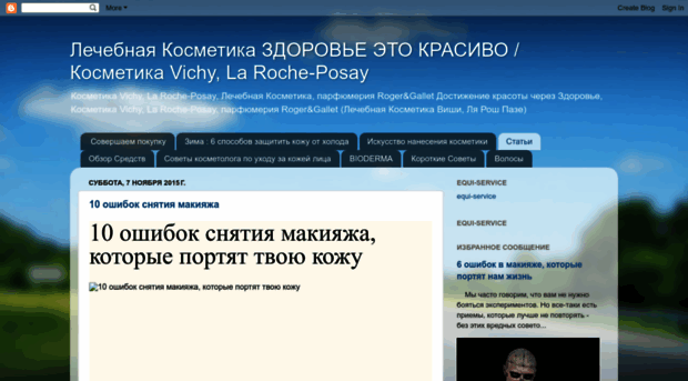 vichykiev.blogspot.com