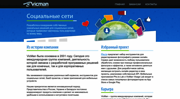 vicman.ru