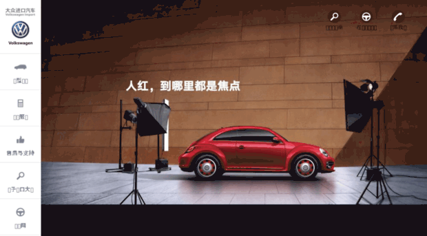 vico.vw.com.cn