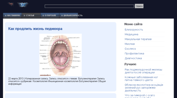 vicodes.ru