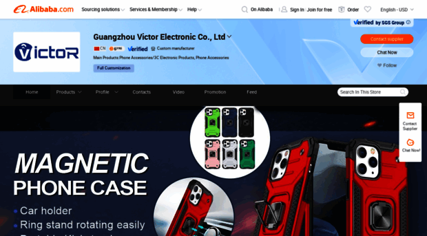 victorcase.en.alibaba.com