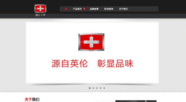 victoria-cross.com.cn