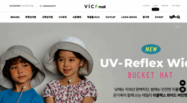 victoriafriends.co.kr