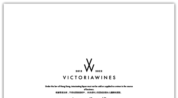 victoriawines.com.hk