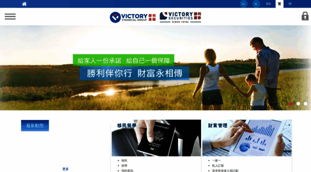 victoryfg.com.hk