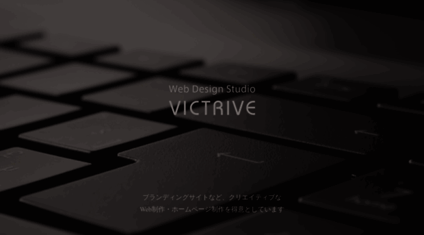 victrive.com