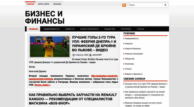 vid.org.ua